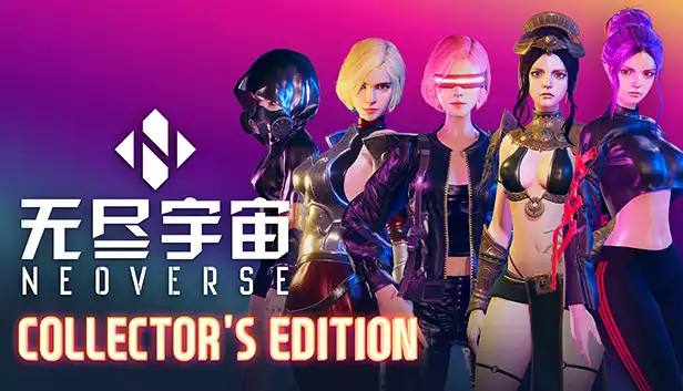 无尽宇宙 Neoverse 典藏版|豪华中文|V1.5.16.155+全DLC|解压即撸|