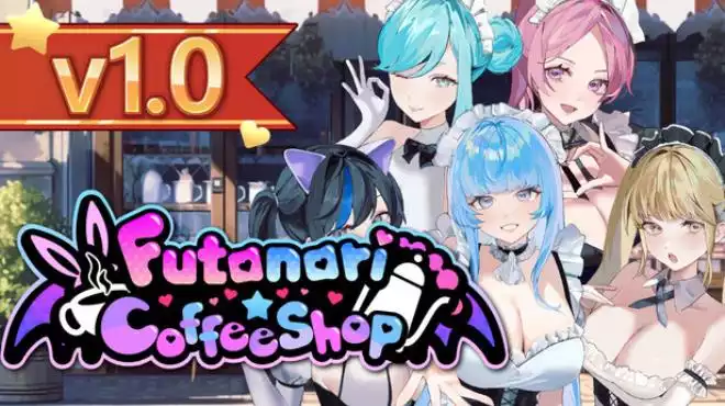 扶她★咖啡店中文攻略