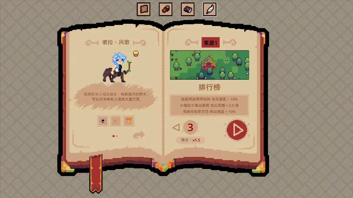 王权领主Royal Lord 官中 模拟经营塔防策略中世纪像素风RTS游戏