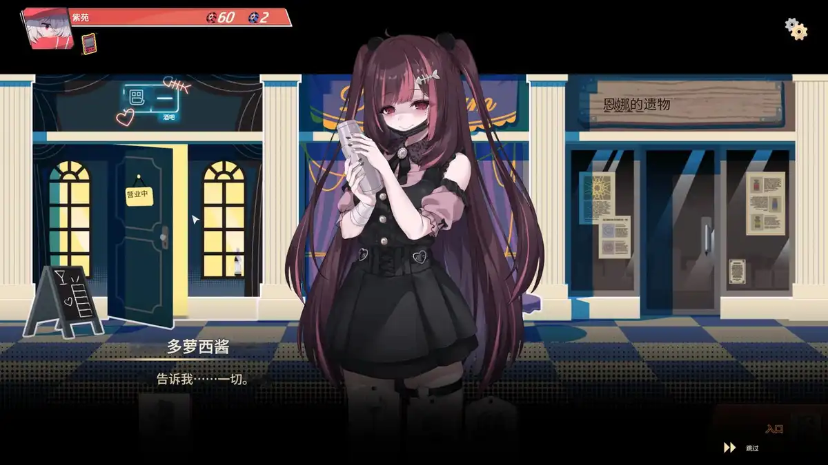 Rogue 骰子 R RogueDiceR 官中 骰子构筑类肉鸽