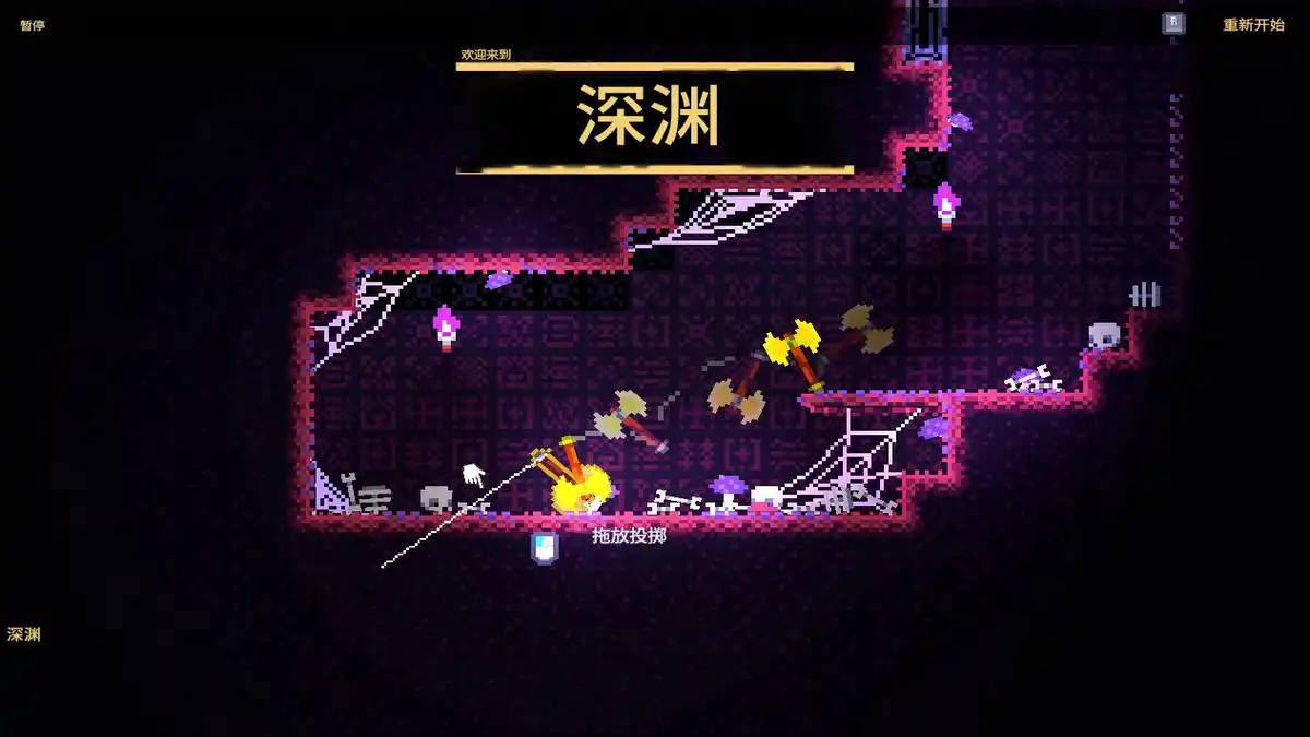 斩击攀登Hack And Climb 官中 平台跳跃游戏