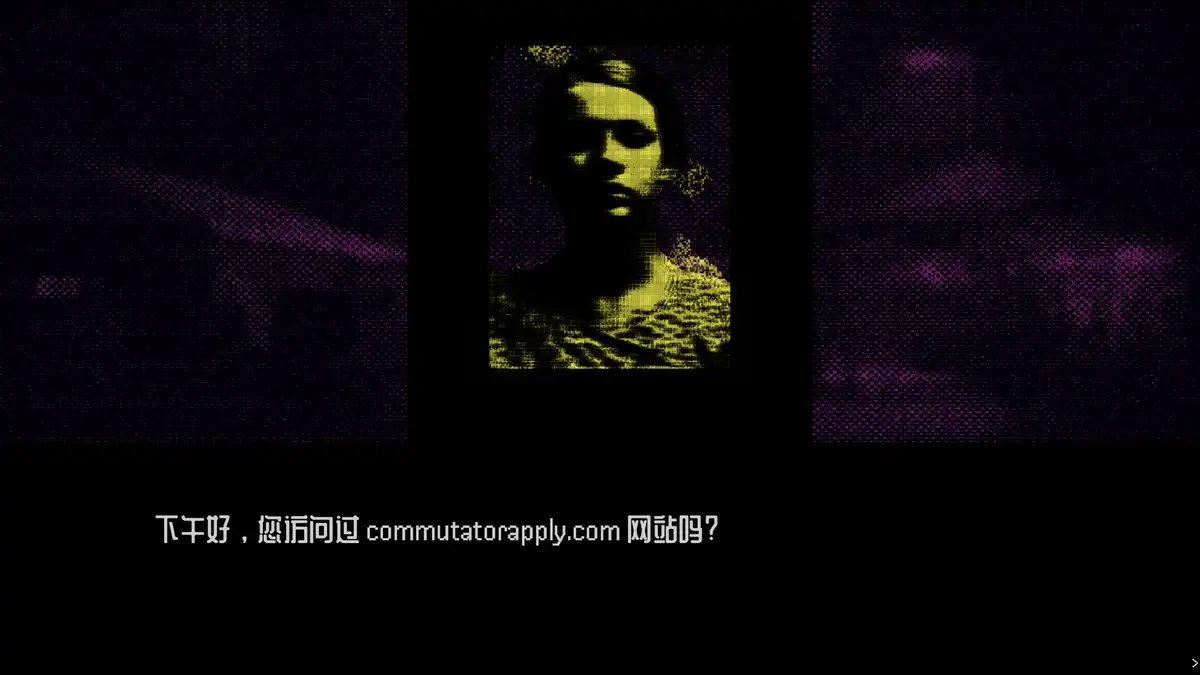 是否到访过 commutatorapply？/Did you visit CommutatorApply 官中