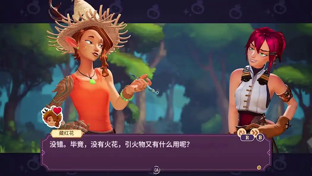 魔药经济学:大师之作版Potionomics Masterwork Edition PS5中文