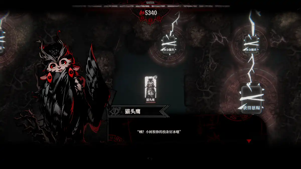 腐根之里(Roots Devour)|v1.0.0.0|PC中文