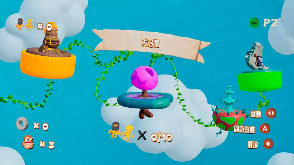 克罗斯克 Crosak+更新1.0.1 Switch NSP 中文