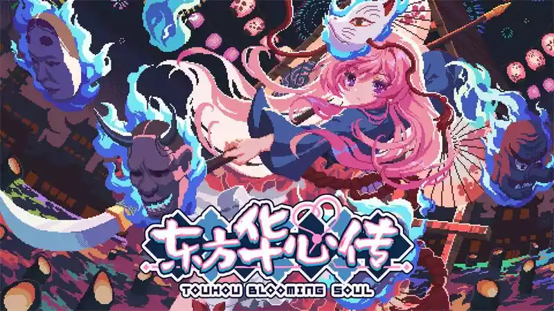 东方华心传|豪华中文|Build.23152134-魂刃绽放-幻影乱舞+全DLC-支持手柄|解压即撸|