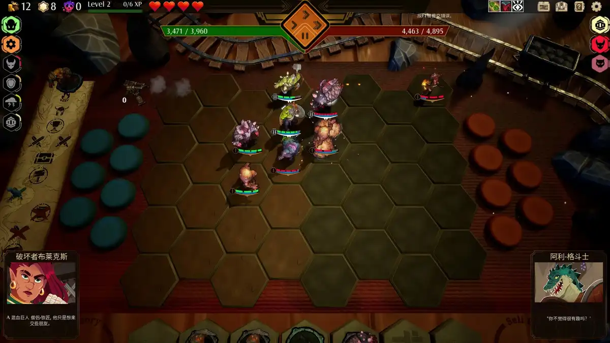 传说与战术自走棋Tales And Tactics 中文