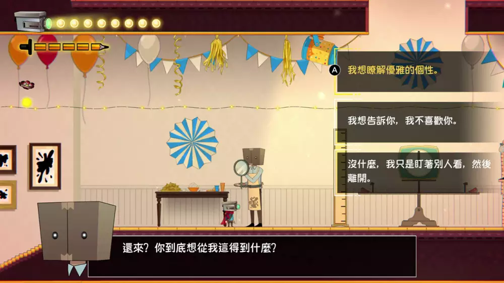 神来之笔:心之奇旅 完美铅笔 / The Perfect Pencil+更新1.0.3 Switch NSP中文