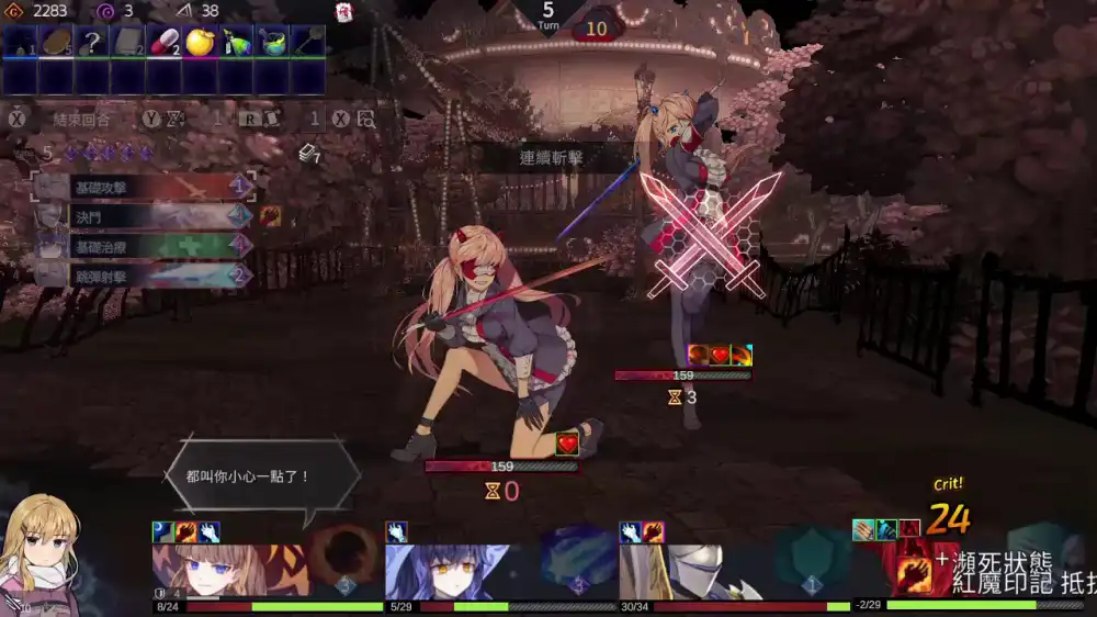 超时空方舟:豪华版Chrono Ark Deluxe Edition+更新1.0.1 Switch NSP中文