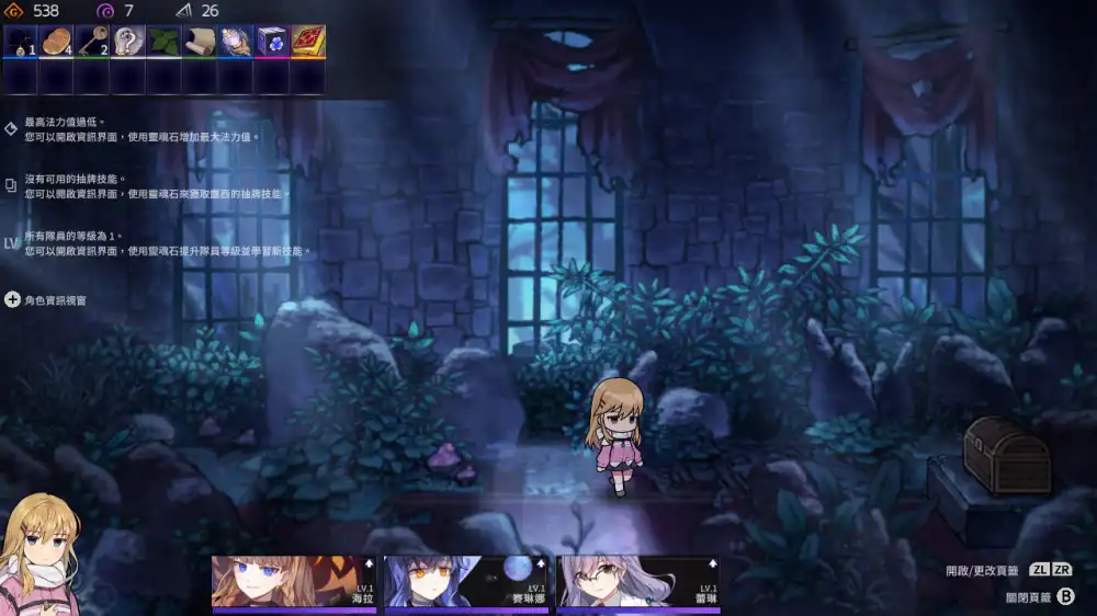 超时空方舟:豪华版Chrono Ark Deluxe Edition+更新1.0.1 Switch NSP中文