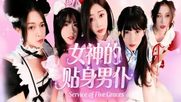 女神的贴身男仆|中字-国语|Build.21812498+全DLC|解压即撸|