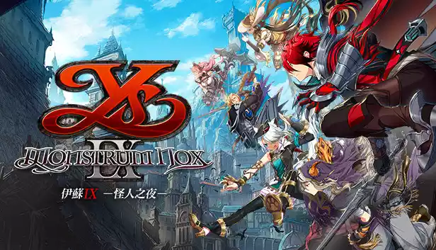 伊苏9 怪人之夜|豪华中文|Build.20093888+预购特典+全DLC+修改器|解压即撸|
