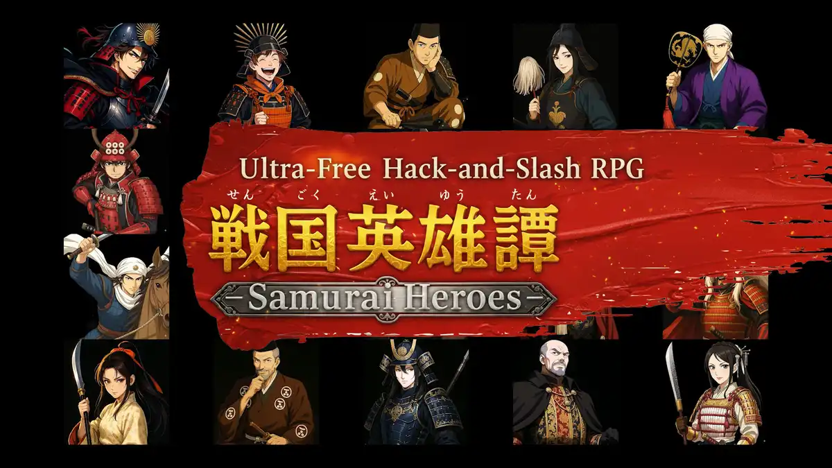戦国英雄譚-Samurai Heroes-