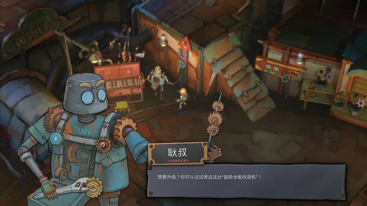 机器塔 2984 Machine Tower 2984 中文 螺丝机器人塔楼爬升游戏