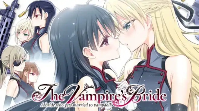 吸血鬼新娘 吸血鬼の花嫁 ヴァンプドールのはなよめ The Novel Game