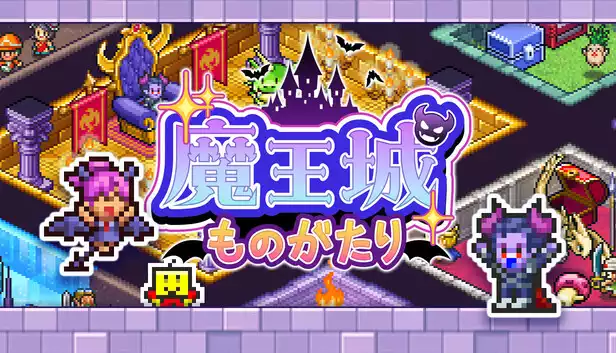 开罗物语合集-魔王城物语+探险异星飞行队|豪华中文|解压即撸|