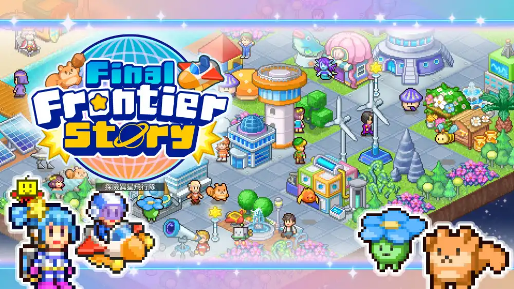 探险异星飞行队Final Frontier Story Switch NSP中文