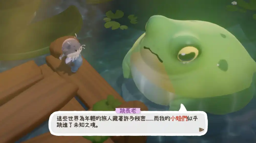 温馨马车Cozy Caravan+更新1.1.0.20050 Switch NSP中文