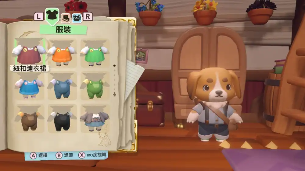 温馨马车Cozy Caravan+更新1.1.0.20050 Switch NSP中文