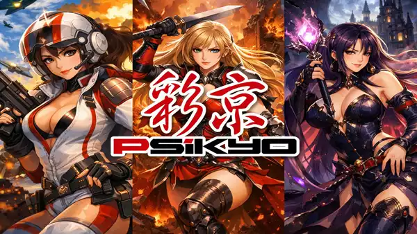 彩京游戏大合集 PSIKYO 典藏版|豪华中文+全资料片|