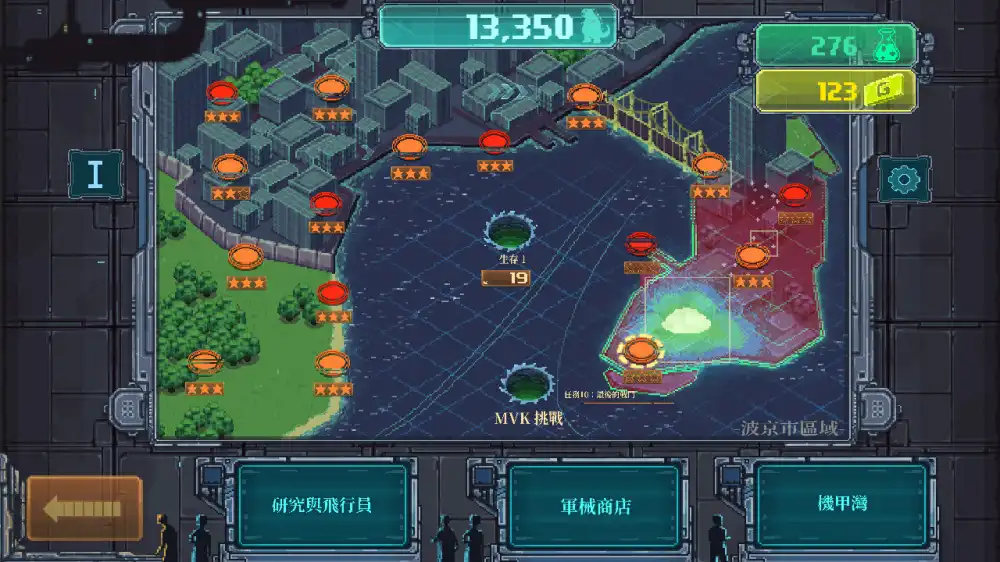 机甲 vs 怪兽 Mechs V Kaijus+更新1.0.1 Switch NSP中文