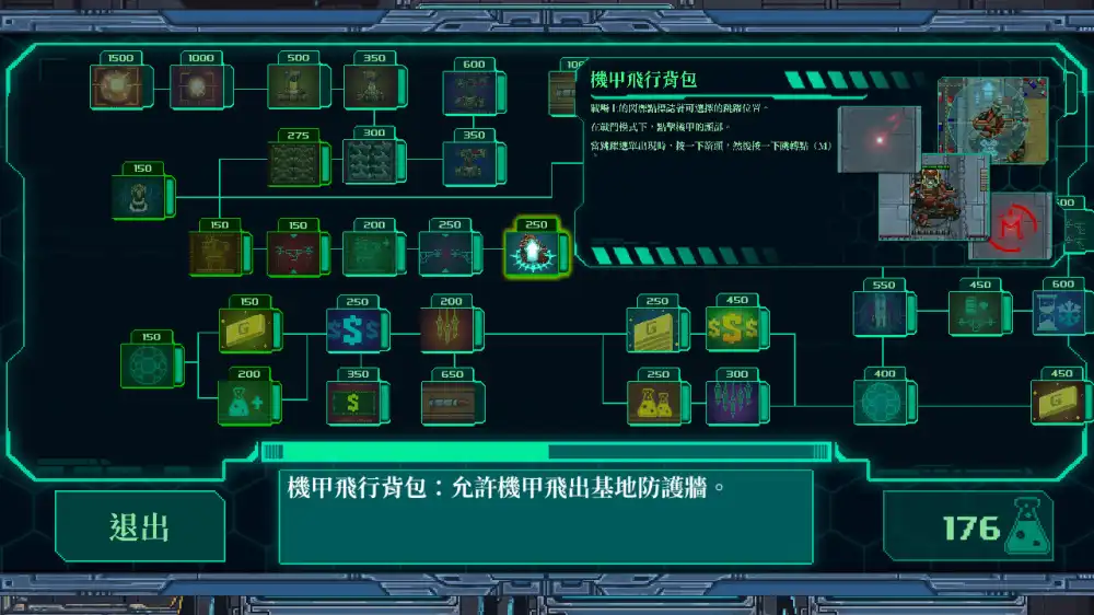 机甲 vs 怪兽 Mechs V Kaijus+更新1.0.1 Switch NSP中文