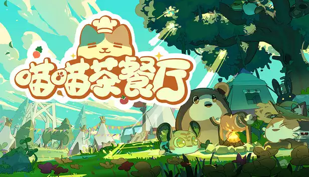 喵喵茶餐厅|官方中文|Build.21938108+全DLC|