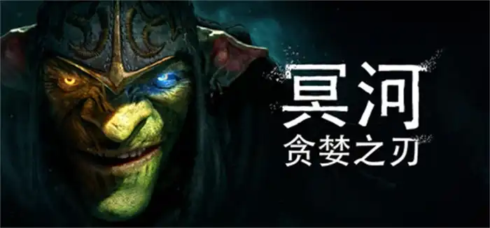 冥河 : 贪婪之刃Styx Blades of Greed 中文 潜行刺杀游戏