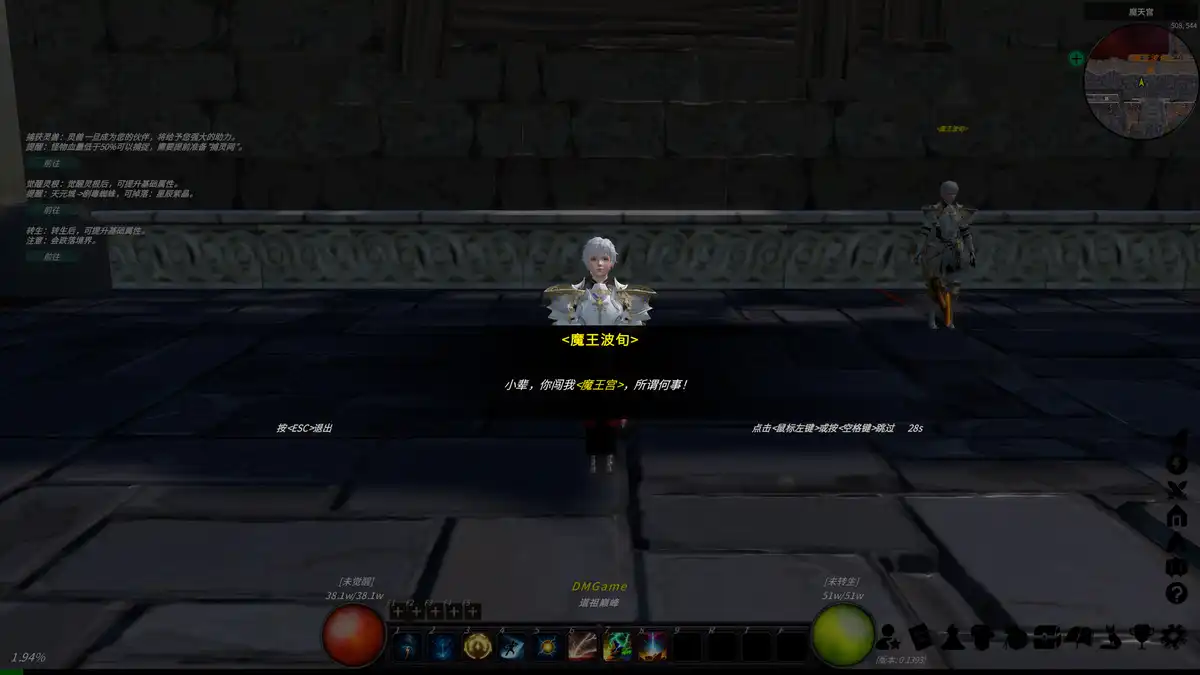 修真世界Cultivation Magic World 中文