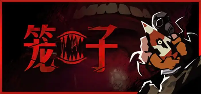 笼子 KLETKA|官方中文|Build.22002119+全DLC|