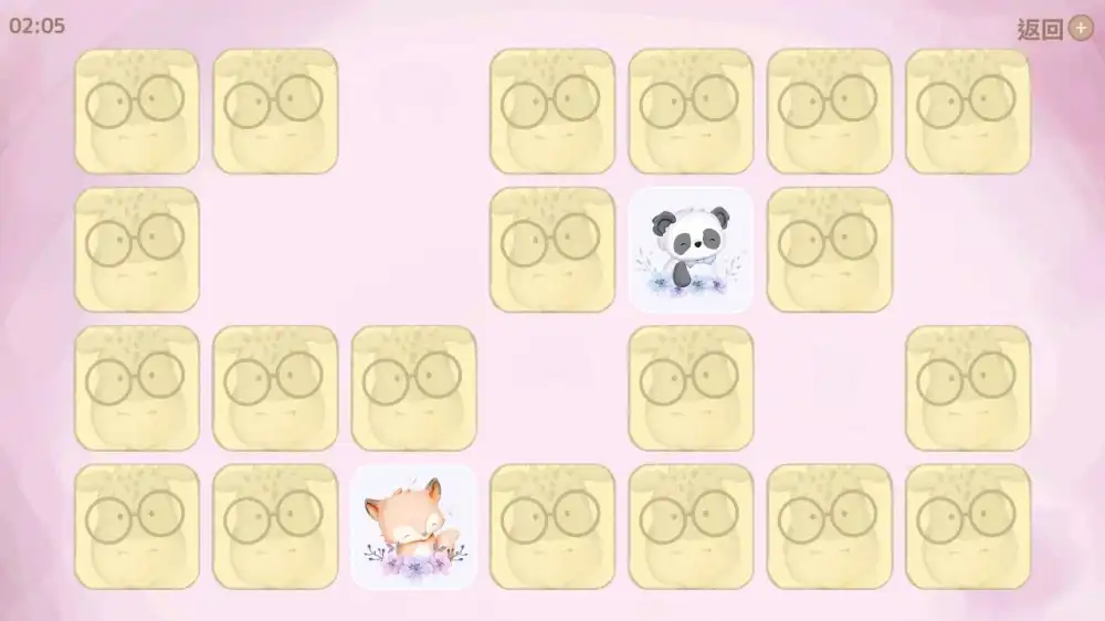 舒适记忆Cozy Memory Switch NSP中文