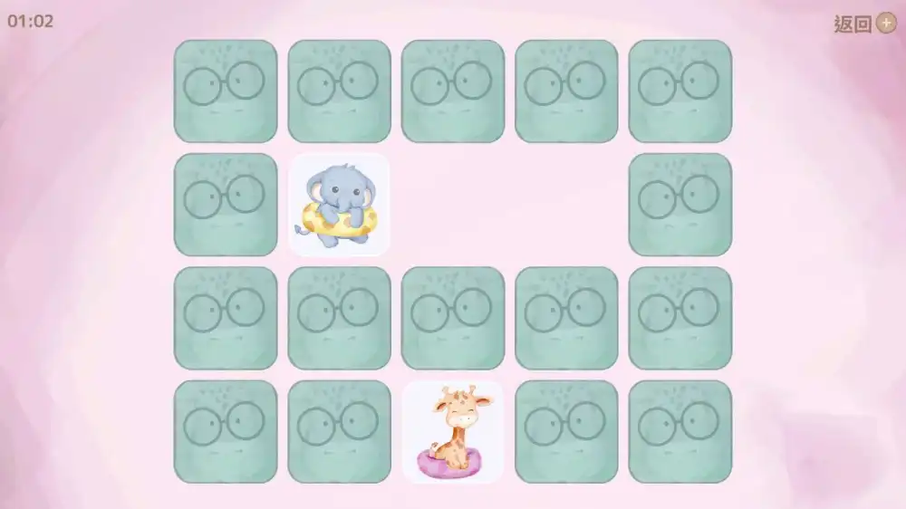 舒适记忆Cozy Memory Switch NSP中文