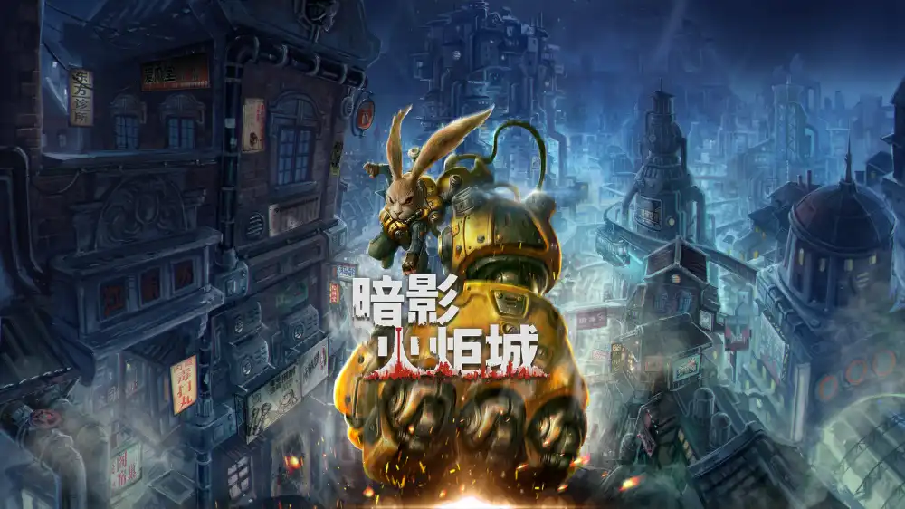 暗影火炬城F.I.S.T.: Forged In Shadow Torch PS5中文