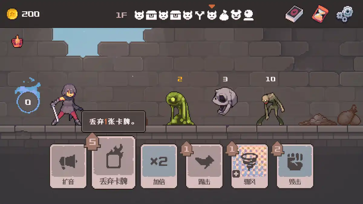 致命地牢Lethal Dungeon 中文 Roguelike风格卡牌游戏