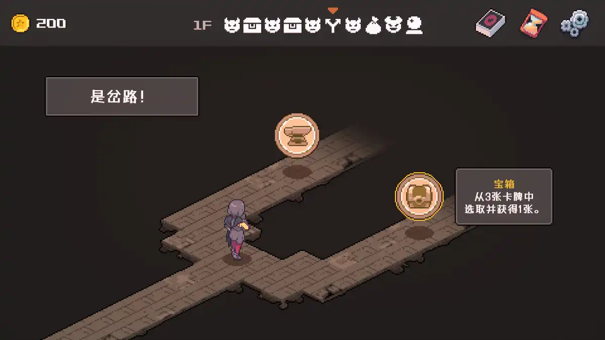 致命地牢Lethal Dungeon 中文 Roguelike风格卡牌游戏