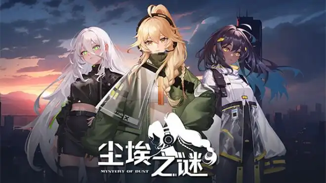 尘埃之谜Mystery Of Dust 中文 塔防式RPG游戏