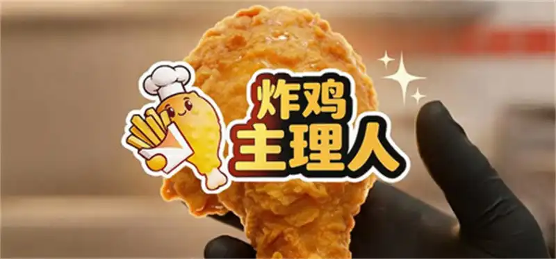 炸鸡主理人Chicken Fries 中文 第一人称快餐店模拟炸鸡哥们爱玩的游戏