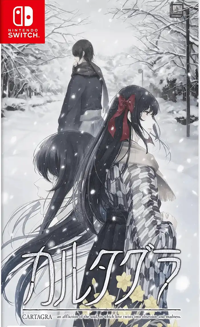 恋狱 ~月狂病~CARTAGRA: The Sickness of Possessory and Crazy Switch XCI中文