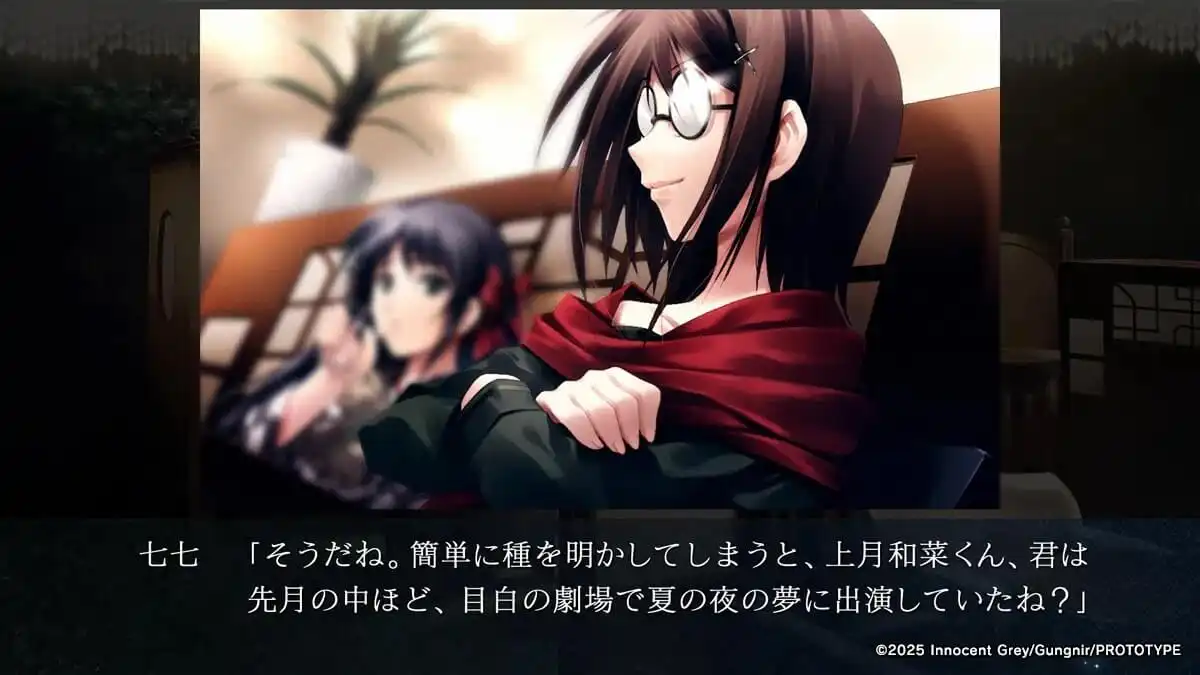 恋狱 ～月狂病～CARTAGRA: The Sickness of Possessory and Crazy Switch XCI中文