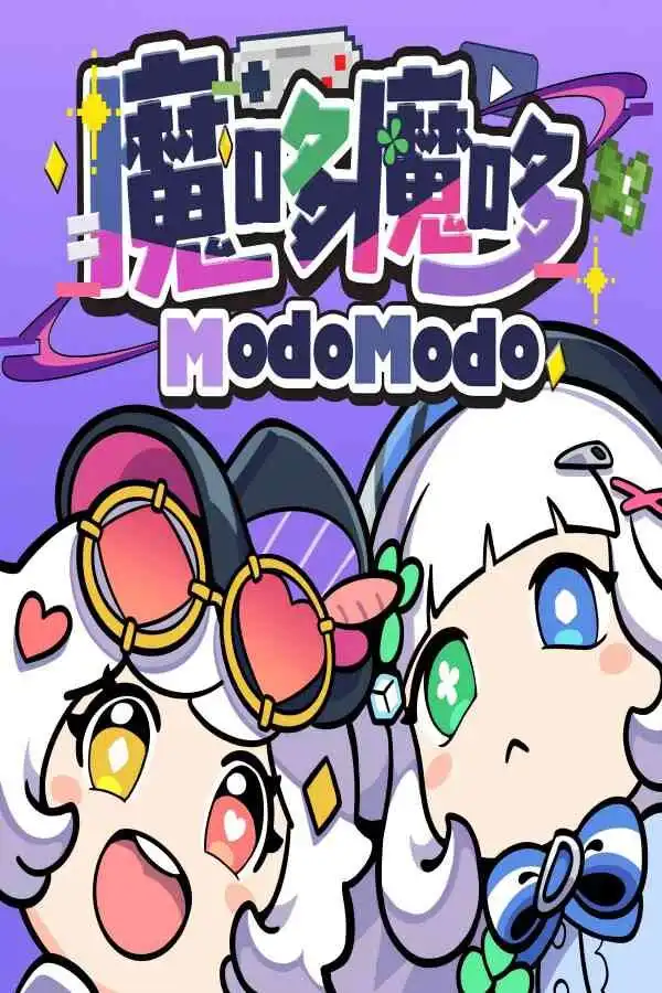 魔哆魔哆 Modo Modo|Build 22067585|PC中文