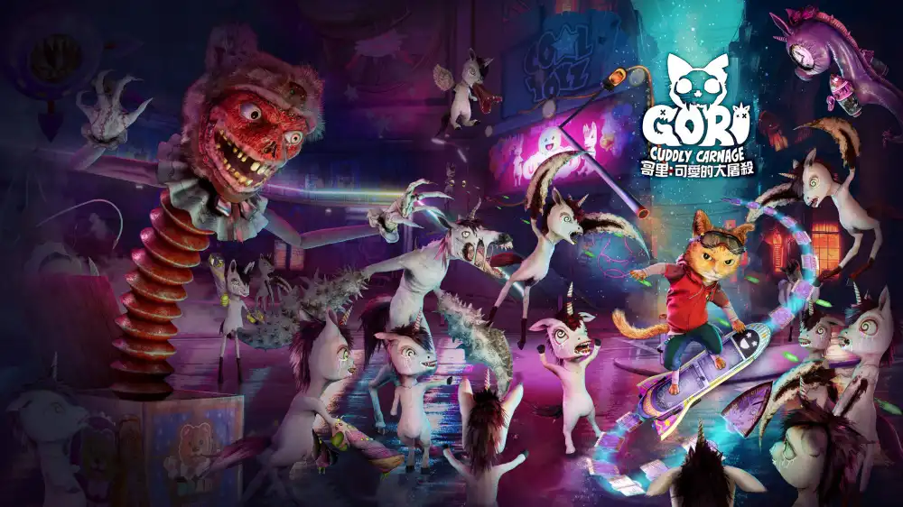 哥里:可爱的大屠杀Gori Cuddly Carnage PS5 中文