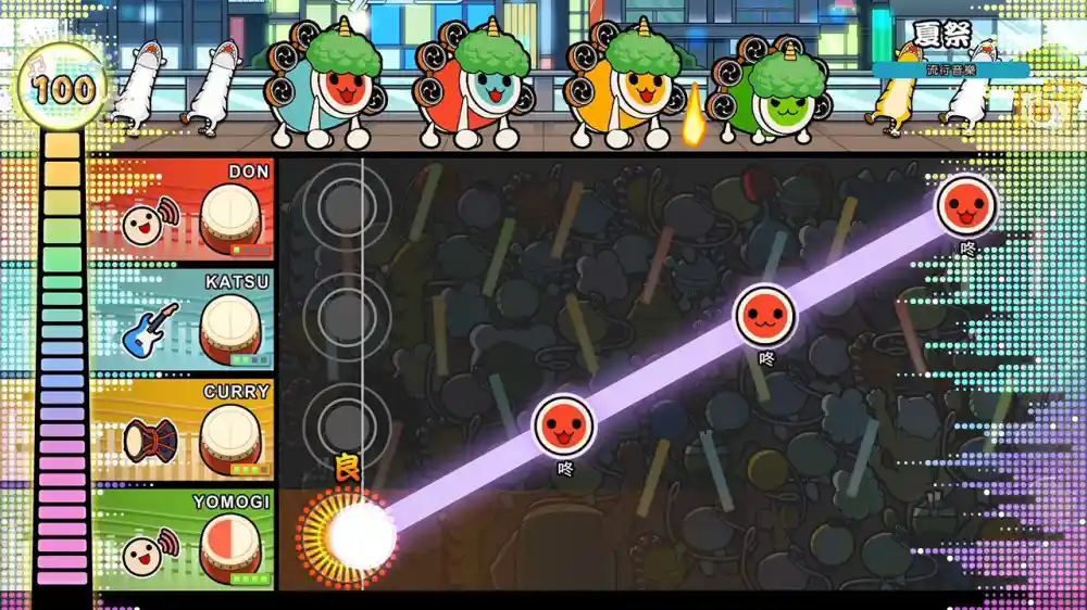 太鼓达人:节奏盛典Taiko no Tatsujin Rhythm Festival PS5 中文