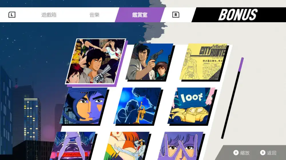城市猎人:重制版/侠探寒羽良 重制版/City Hunter+更新1.0.10 Switch NSP 中文