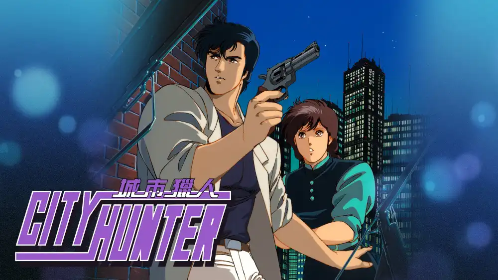 城市猎人:重制版/侠探寒羽良 重制版/City Hunter+更新1.0.10 Switch NSP 中文