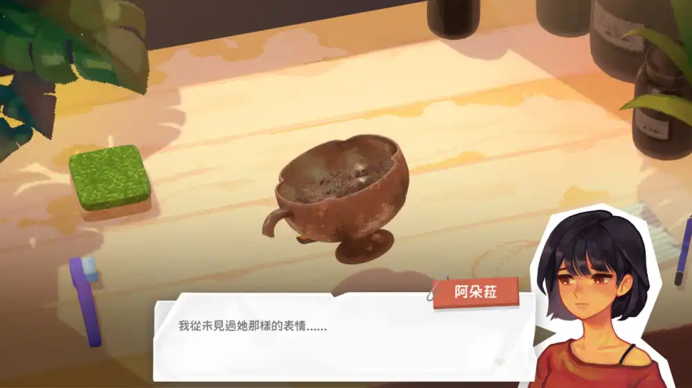 拭尘忆往:往昔信忆 Undusted: Letters from the Past+更新1.0.2.2 Switch NSP中文