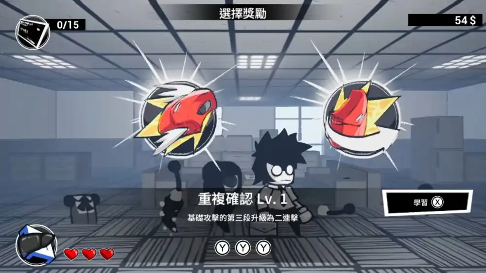 即刻离职 Quit Today+更新1.0.7 Switch NSP 中文