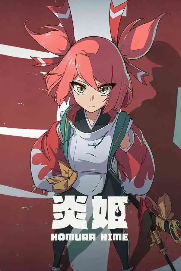 炎姬（Homura Hime）|Build 22190838|PC中文