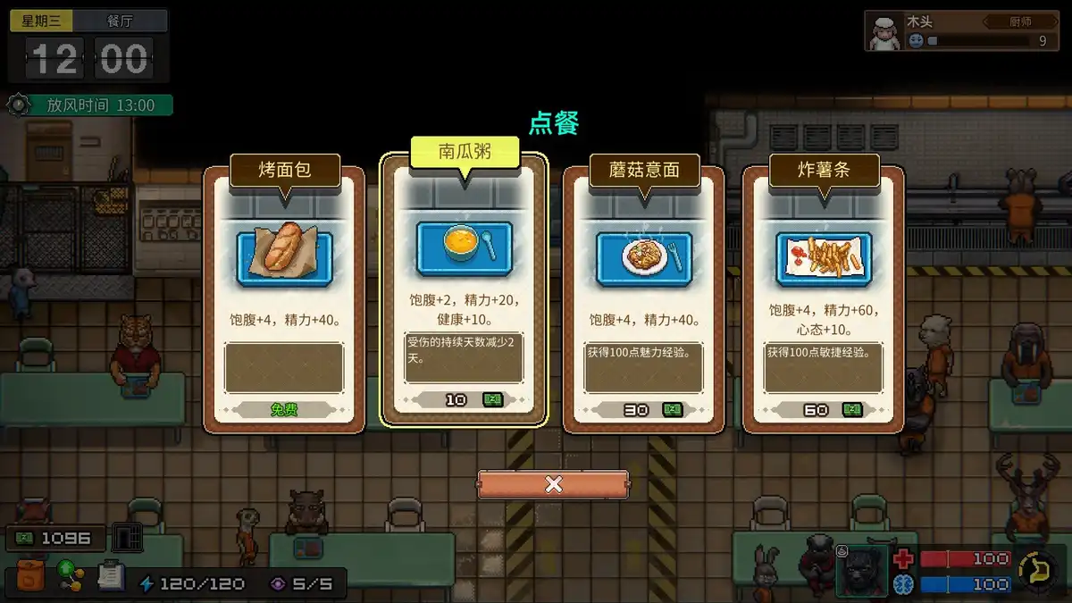动物迷城 Back to the Dawn+更新1.0.0.3 Switch NSP 中文