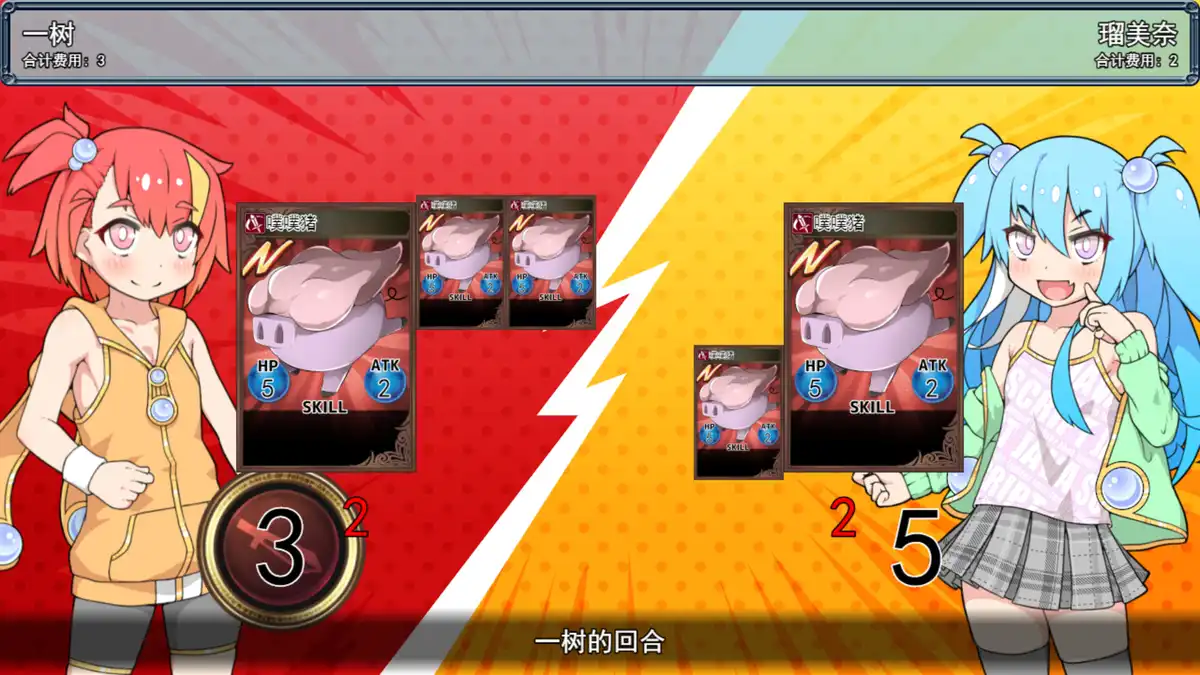 春销卡牌斗士中文攻略