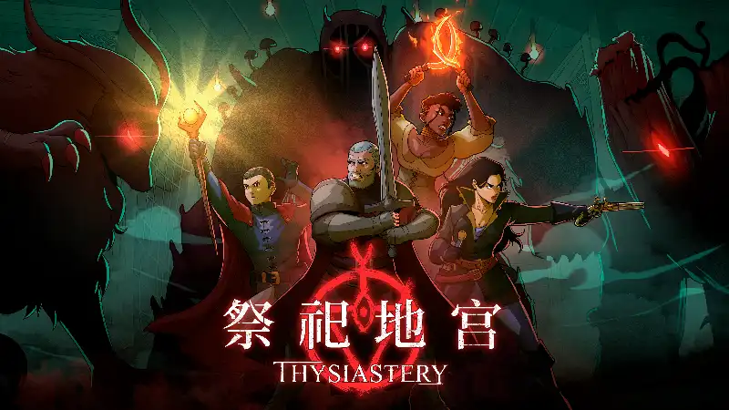 祭祀地宫|豪华中文|Build.22251776-苍炎剑斩-深渊祭域+全DLC|